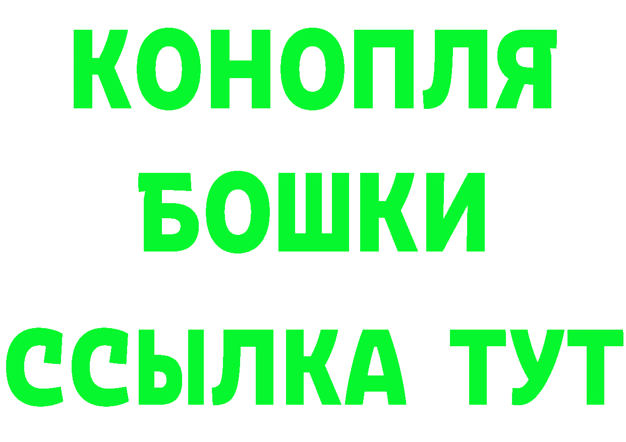 ГЕРОИН Heroin зеркало это mega Вольск